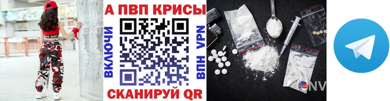 Alfa_PVP Соль  Алагир 