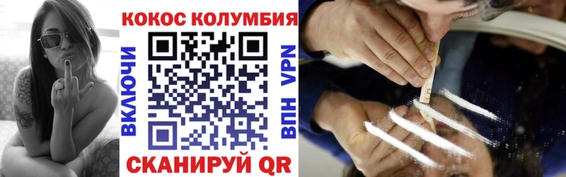 что такое   Алагир  Cocaine 97% 