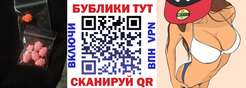 купить наркотик  Алагир  ЭКСТАЗИ mix 