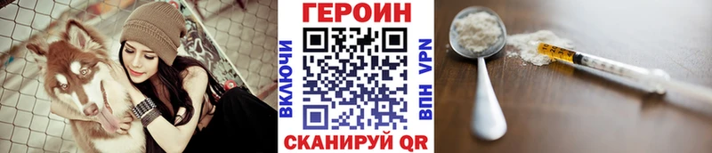 Героин VHQ  Алагир 