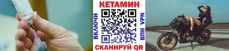 kraken   Алагир  Кетамин ketamine  закладки 