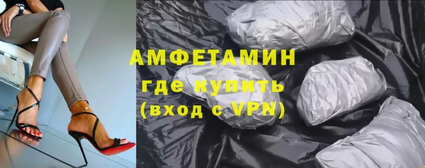 мефедрон мука Абдулино