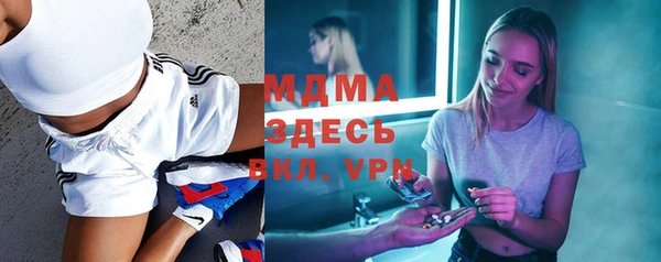 мефедрон Абинск