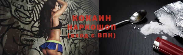 мефедрон мука Абдулино