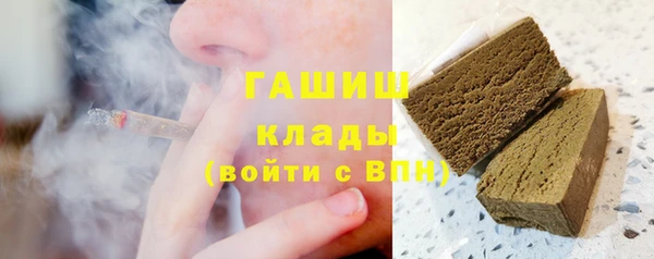 мефедрон Абинск