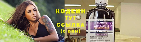 мефедрон Абинск
