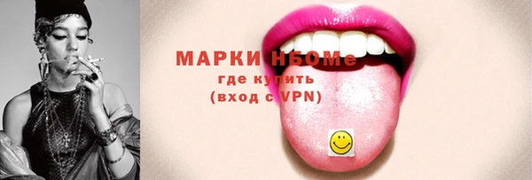 мефедрон мука Абдулино