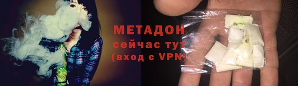 мефедрон Абинск