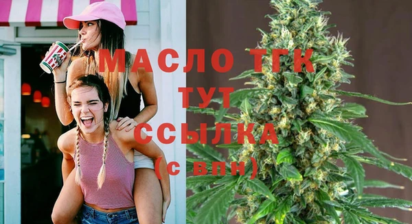 мефедрон Абинск