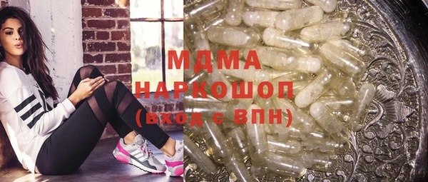 мефедрон Абинск