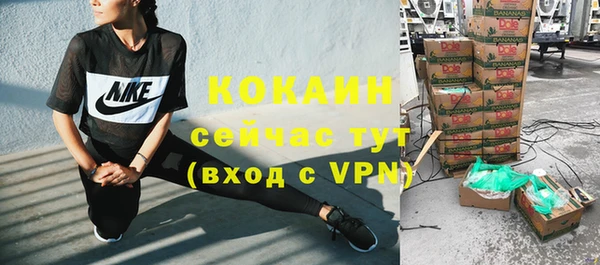 мефедрон мука Абдулино
