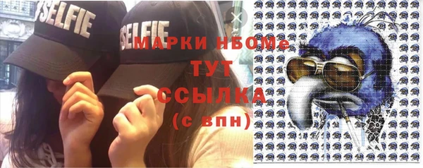 мефедрон Абинск