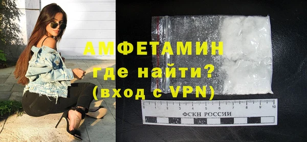 мефедрон мука Абдулино