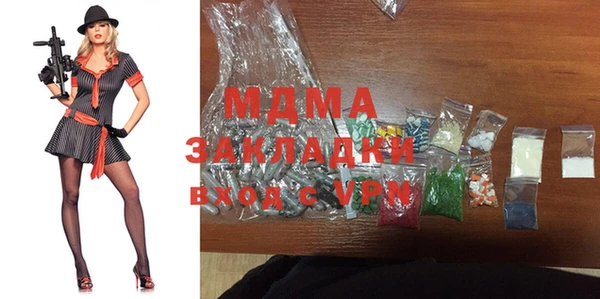 амф Абаза