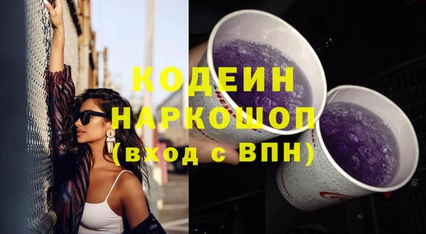 мефедрон мука Абдулино