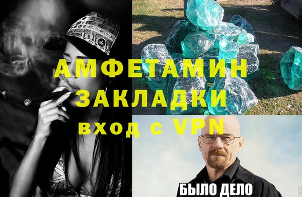 мефедрон мука Абдулино
