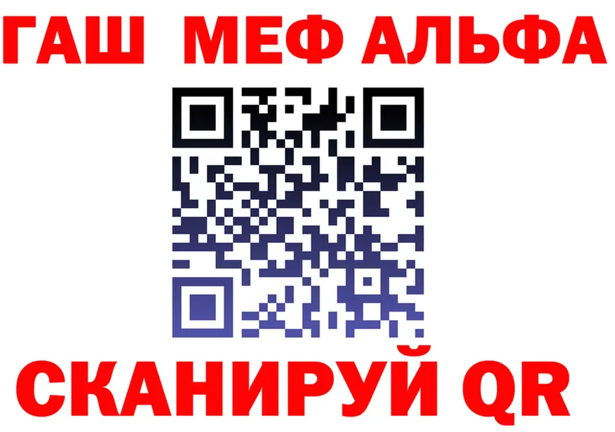 ГАШ Ice-O-Lator ТОР маркетплейс гидра Алагир