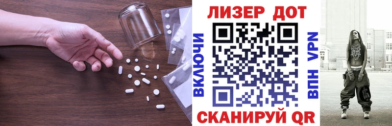 Лсд 25 экстази кислота  где можно купить наркотик  Алагир 