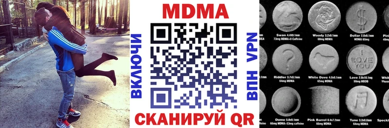цены   Алагир  МДМА молли 