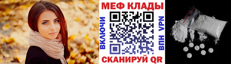 где продают   Алагир  Мефедрон мука 