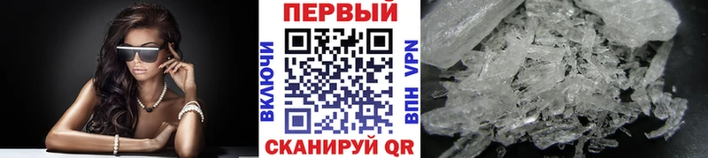 Метамфетамин Декстрометамфетамин 99.9%  darknet состав  Алагир  МЕГА ССЫЛКА 