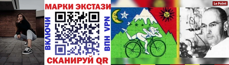 Марки 25I-NBOMe 1,5мг  Алагир 