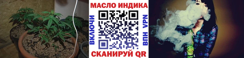 ТГК Wax  Алагир 